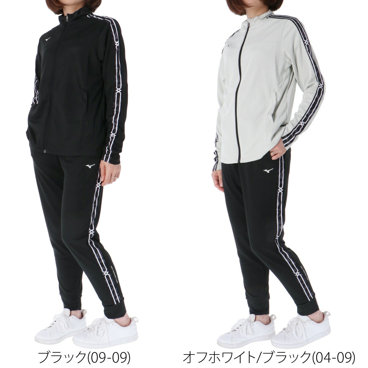 ミズノ レディース ジャージ上下 ドライエアロフロー Mizuno アパレル 上下 32MCB820/32MDB820