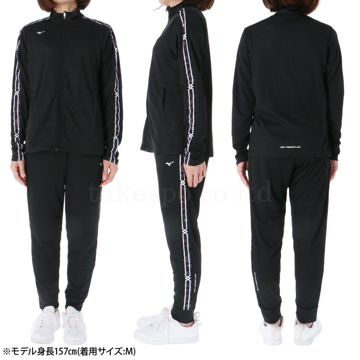 ミズノ レディース ジャージ上下 ドライエアロフロー Mizuno アパレル 上下 32MCB820/32MDB820