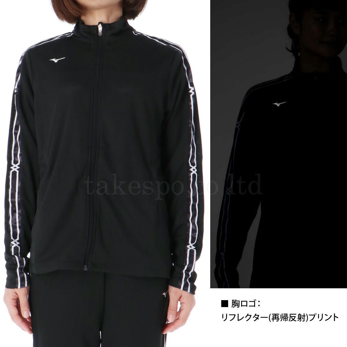 ミズノ レディース ジャージ上下 ドライエアロフロー Mizuno アパレル 上下 32MCB820/32MDB820