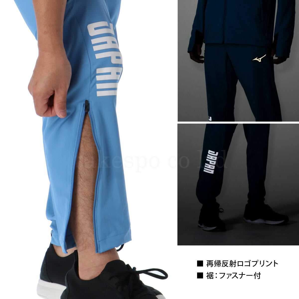 ミズノ 薄手 ジャージ 上下 メンズ MUGEN GRAPHIC ブルー 32MCBPA3