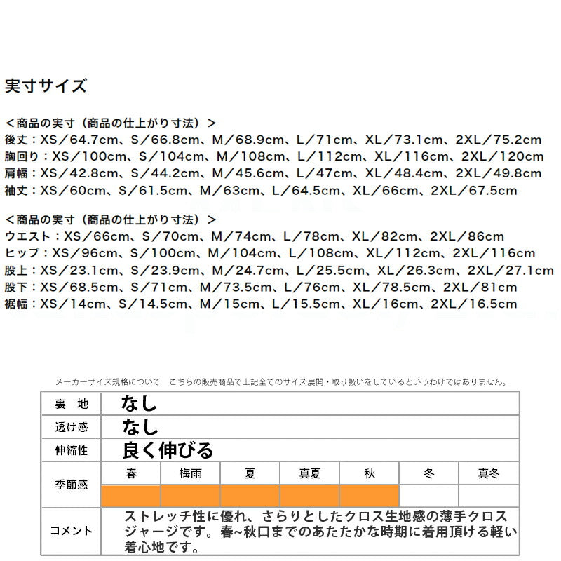 ミズノ 薄手 ジャージ 上下 メンズ MUGEN GRAPHIC ブルー 32MCBPA3