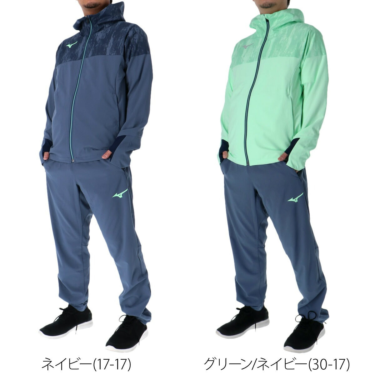 ミズノ 薄手 ジャージ 上下 メンズ セットアップ ストレッチ フード付き フーディ ストレッチクロス ブランド Mizuno 32MCC002 ネイビー グリーン クロス 3ds SALE セール 上下セット 大きいサイズ 有
