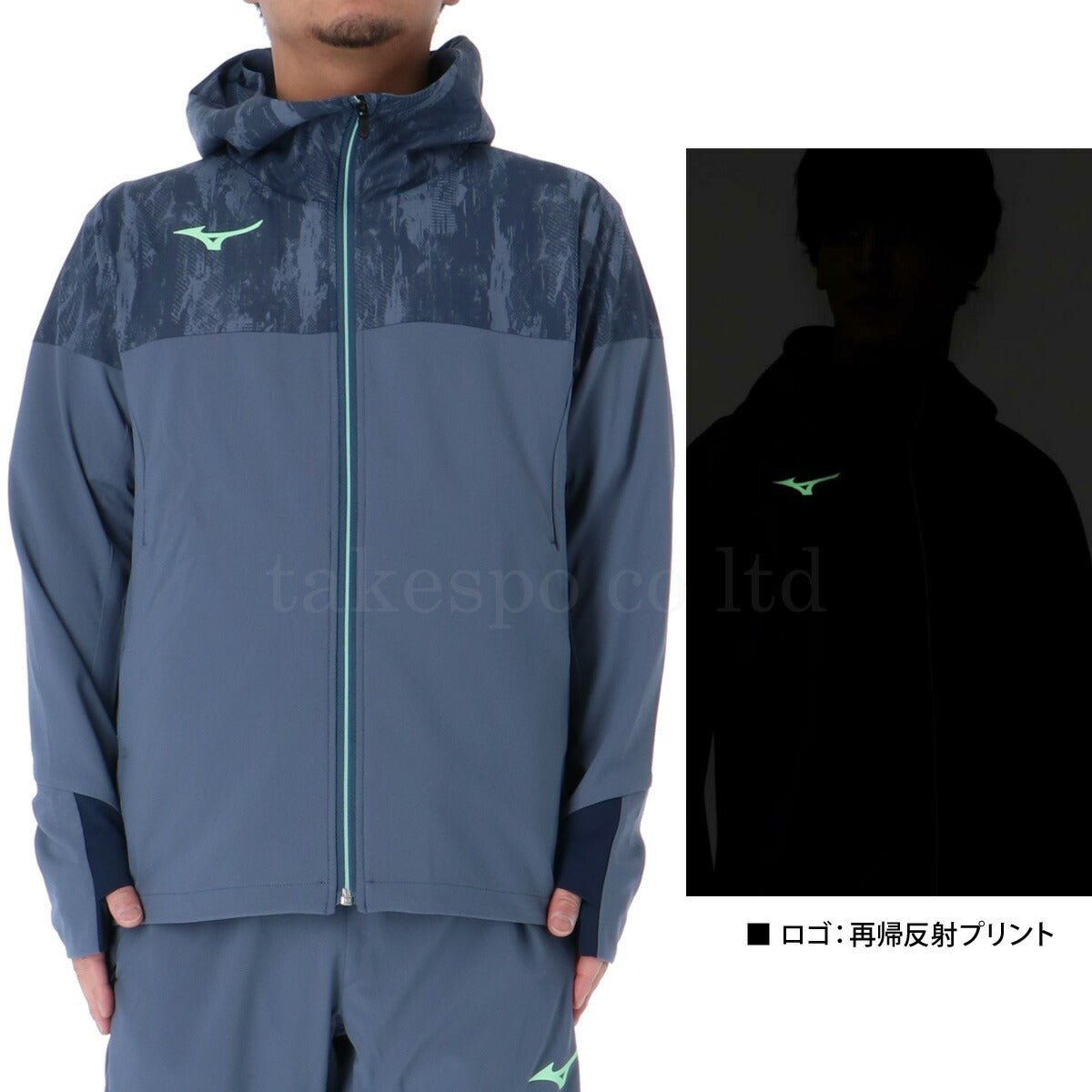 ミズノ メンズ クロス薄手 ジャージ上下 ストレッチクロス Mizuno アパレル 上下 32MCC002/32MDC002