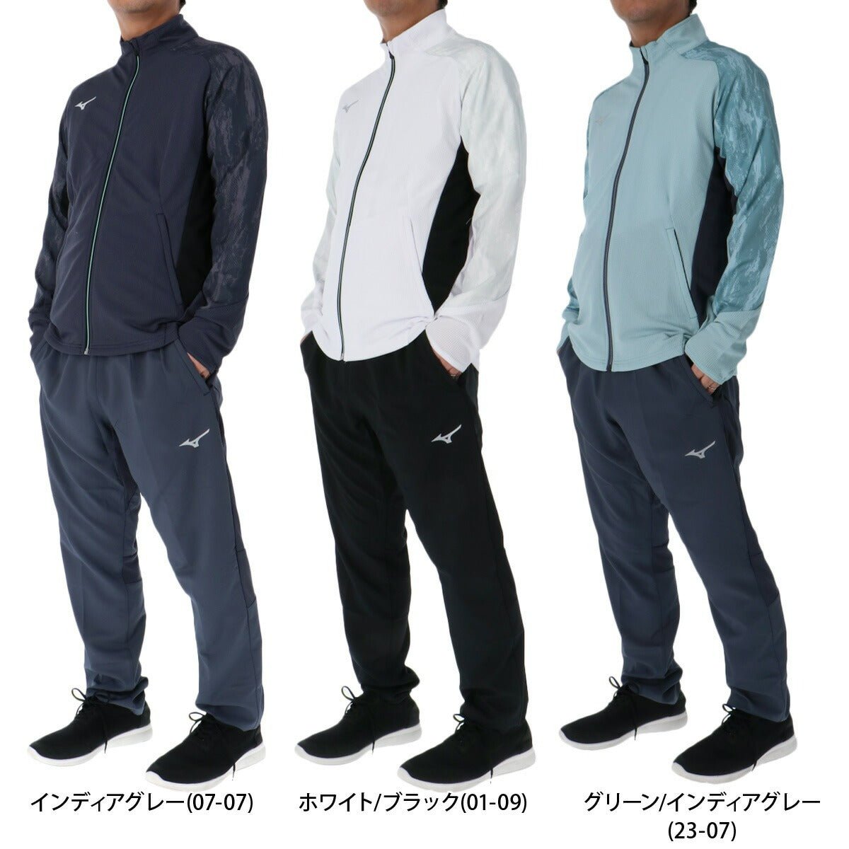 ミズノ ジャージ上下 ドライエアロフローハイブリッド ジャージ 上下 セットアップ メンズ ブランド Mizuno 32MCC031 あす楽 3ds SALE セール 上下セット 大きいサイズ 有 スポーツウェア トレーニングウェア スポーツ おしゃれ - 【公式】限定ジャージのタケスポ（Limited jersey takespo）