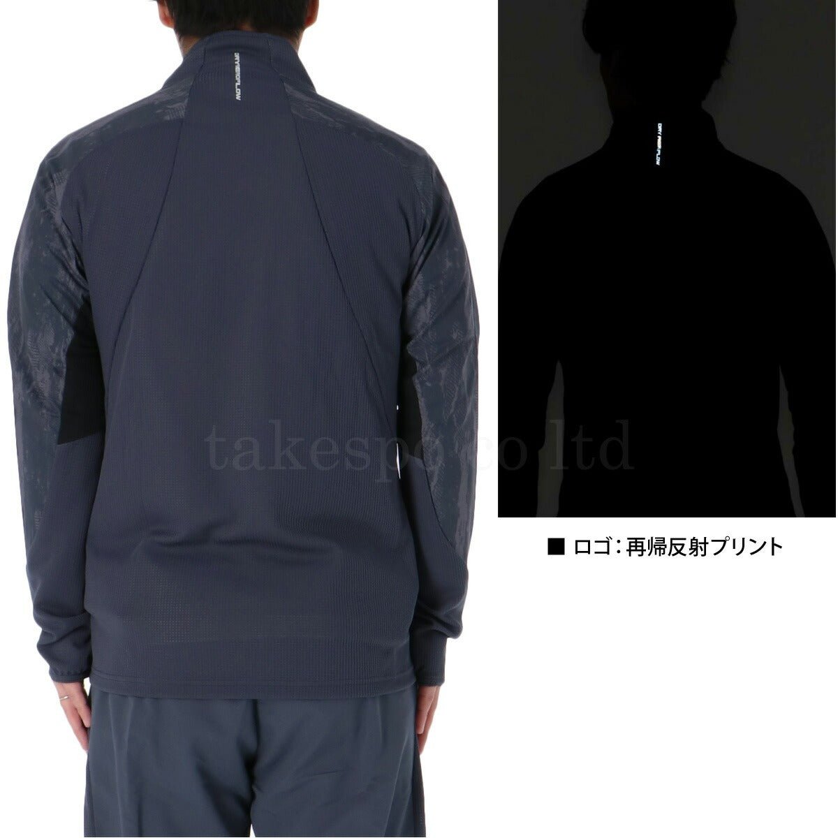 ミズノ ジャージ上下 ドライエアロフローハイブリッド ジャージ 上下 セットアップ メンズ ブランド Mizuno 32MCC031 あす楽 3ds SALE セール 上下セット 大きいサイズ 有 スポーツウェア トレーニングウェア スポーツ おしゃれ - 【公式】限定ジャージのタケスポ（Limited jersey takespo）