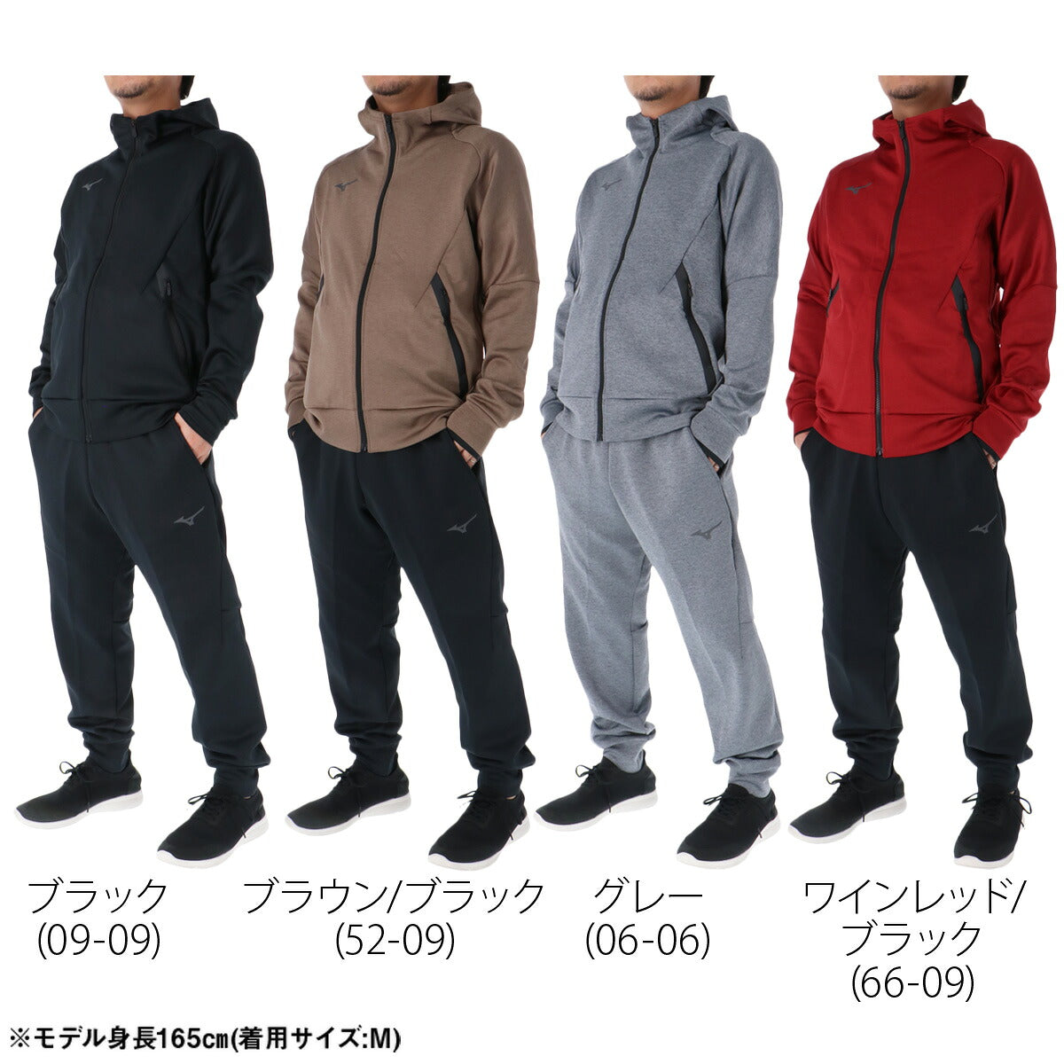 ミズノ メンズ スウェット上下 ストレッチ スウェット Mizuno アパレル 上下 32MCC050/32MDC050