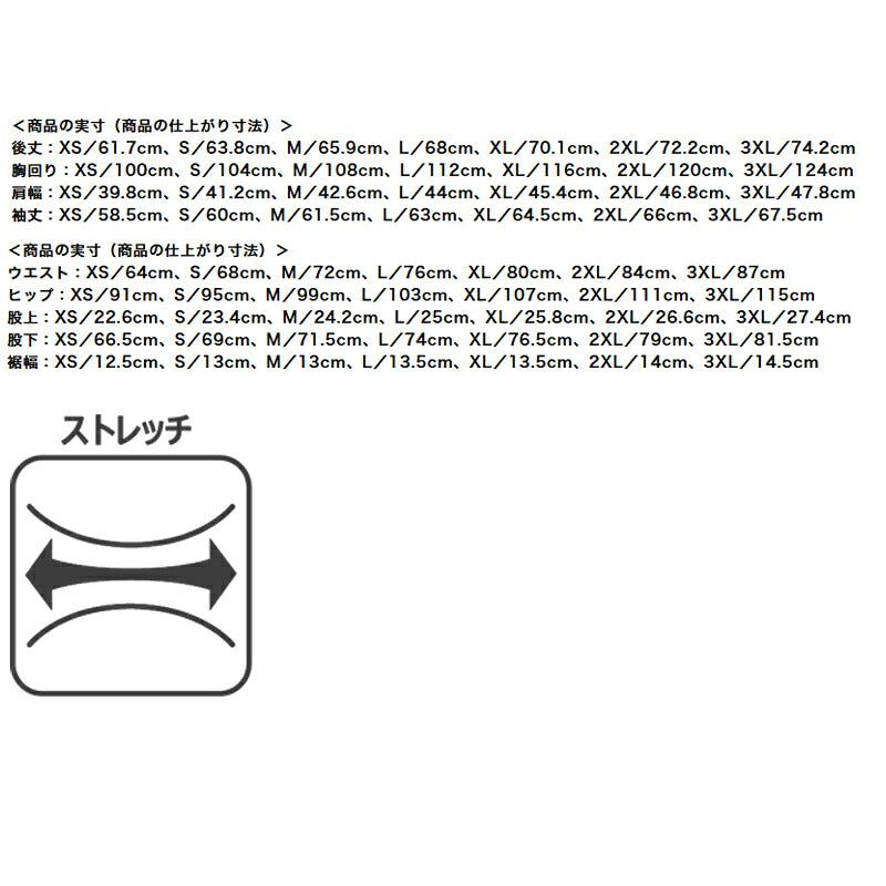 ミズノ メンズ スウェット上下 ストレッチ スウェット Mizuno アパレル 上下 32MCC050/32MDC050
