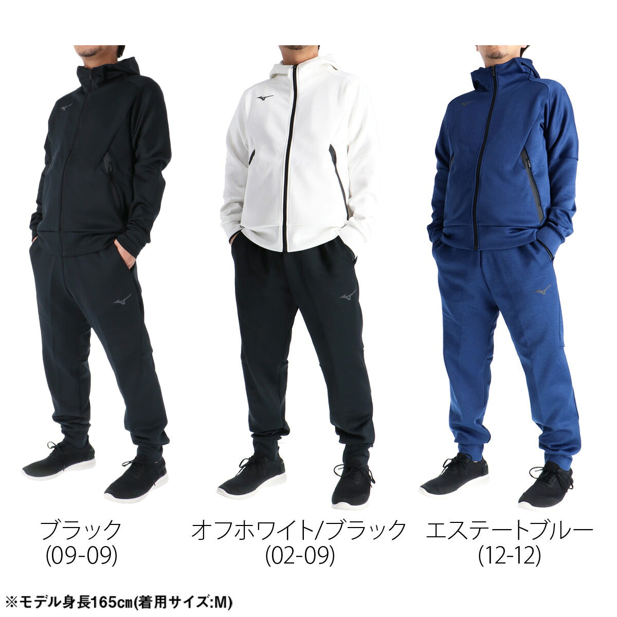 ミズノ ストレッチ スウェット 上下 セットアップ メンズ ブランド Mizuno フード付き フーディ フルジップ スエット トラックスーツ 黒 32MCC050 ブラック ホワイト ブルー グレー レッド ブラウン