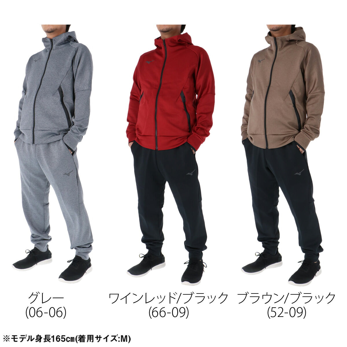 ミズノ ストレッチ スウェット 上下 セットアップ メンズ ブランド Mizuno フード付き フーディ フルジップ スエット トラックスーツ 黒 32MCC050 ブラック ホワイト ブルー グレー レッド ブラウン