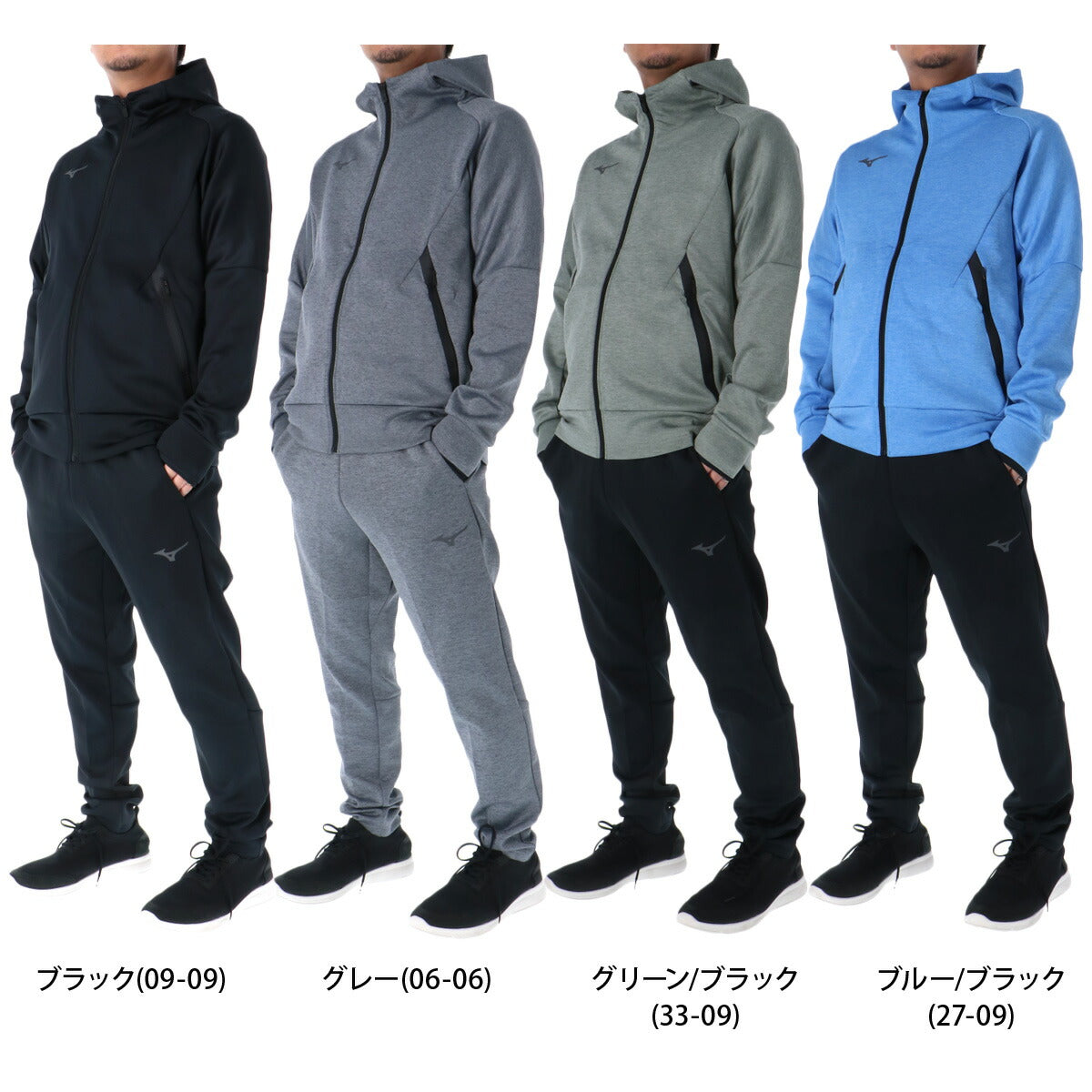 ミズノ メンズ スウェット上下 ストレッチ Mizuno アパレル 上下 32MCC050/32MDC060