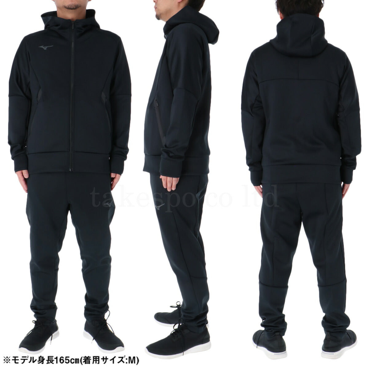 ミズノ メンズ スウェット上下 ストレッチ Mizuno アパレル 上下 32MCC050/32MDC060