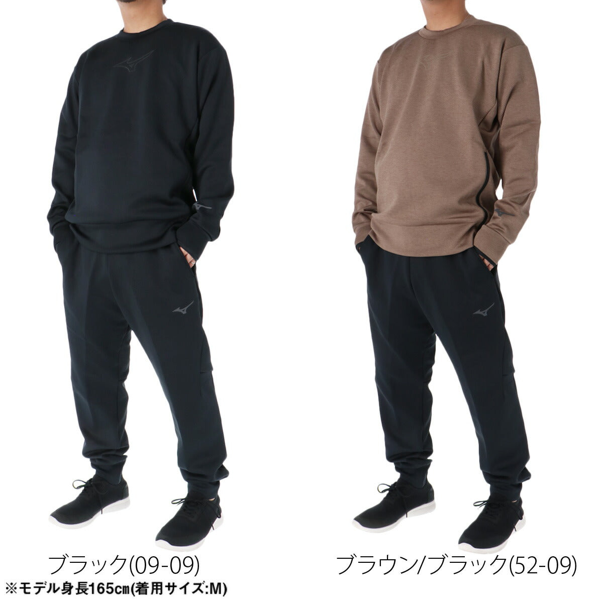 ミズノ メンズ スウェット上下 ストレッチ スウェット Mizuno アパレル 上下 32MCC052/32MDC050