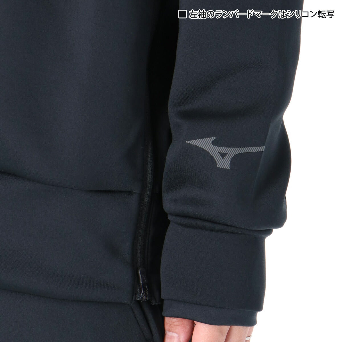 ミズノ メンズ スウェット上下 ストレッチ スウェット Mizuno アパレル 上下 32MCC052/32MDC050