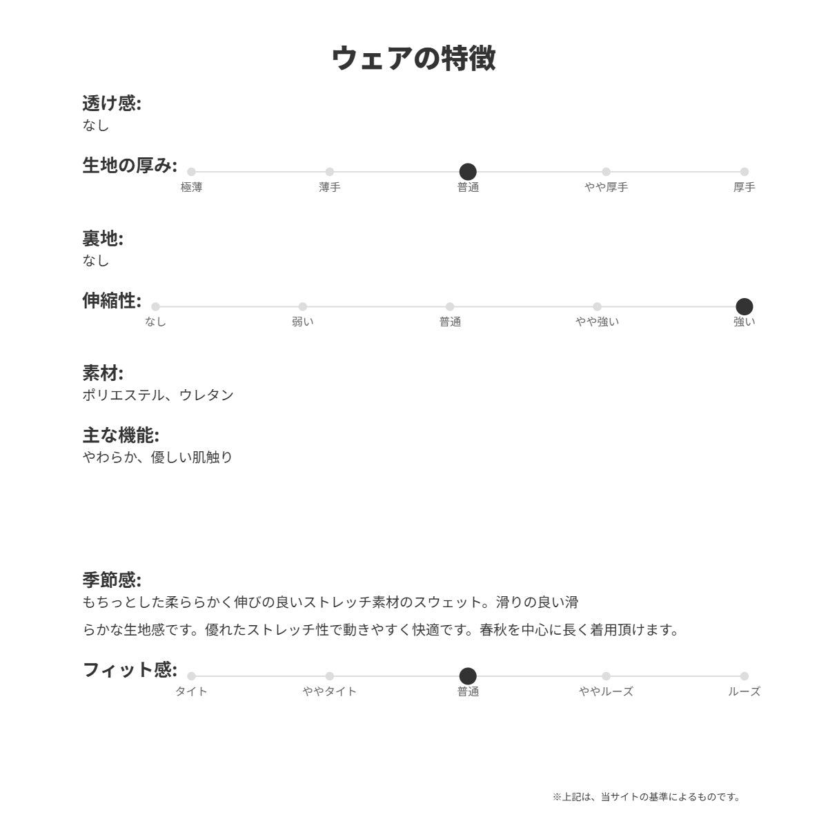 ミズノ スウェットシャツ メンズ ストレッチ スウェット ブラック ブラウン 32MCC052