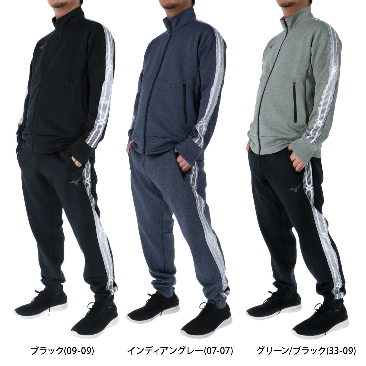 ミズノ メンズ スウェット上下 ストレッチスウェット Mizuno アパレル 上下 32MCC055/32MDC055