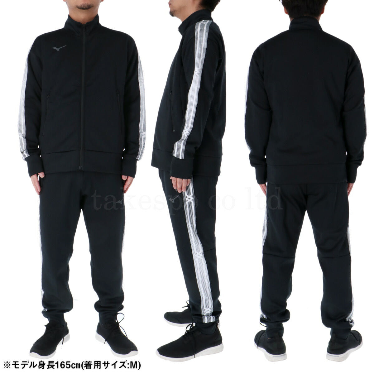 ミズノ メンズ スウェット上下 ストレッチスウェット Mizuno アパレル 上下 32MCC055/32MDC055