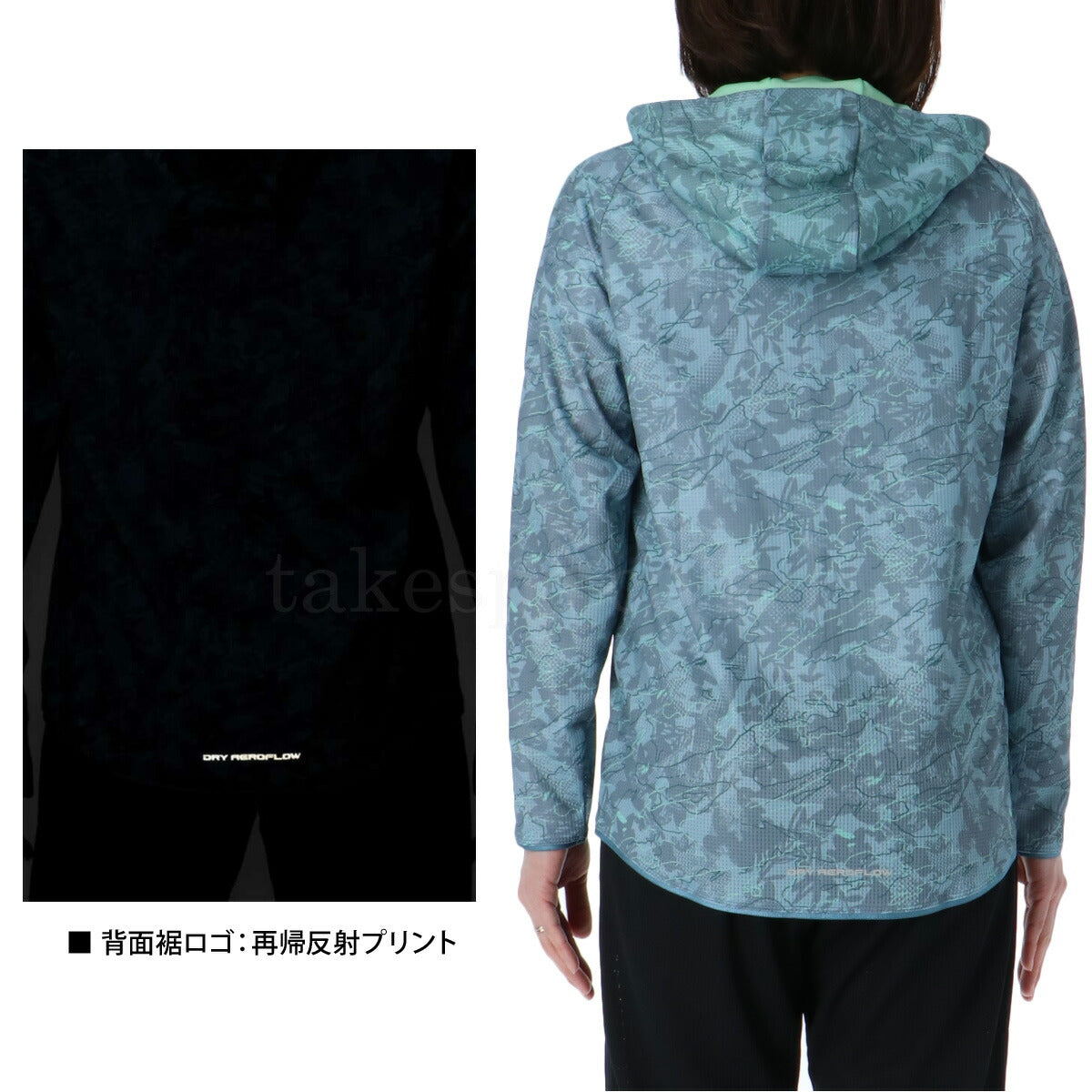 ミズノ レディース ジャージ上下 ドライエアロフロー Mizuno アパレル 上下 32MCC310/32MDC310