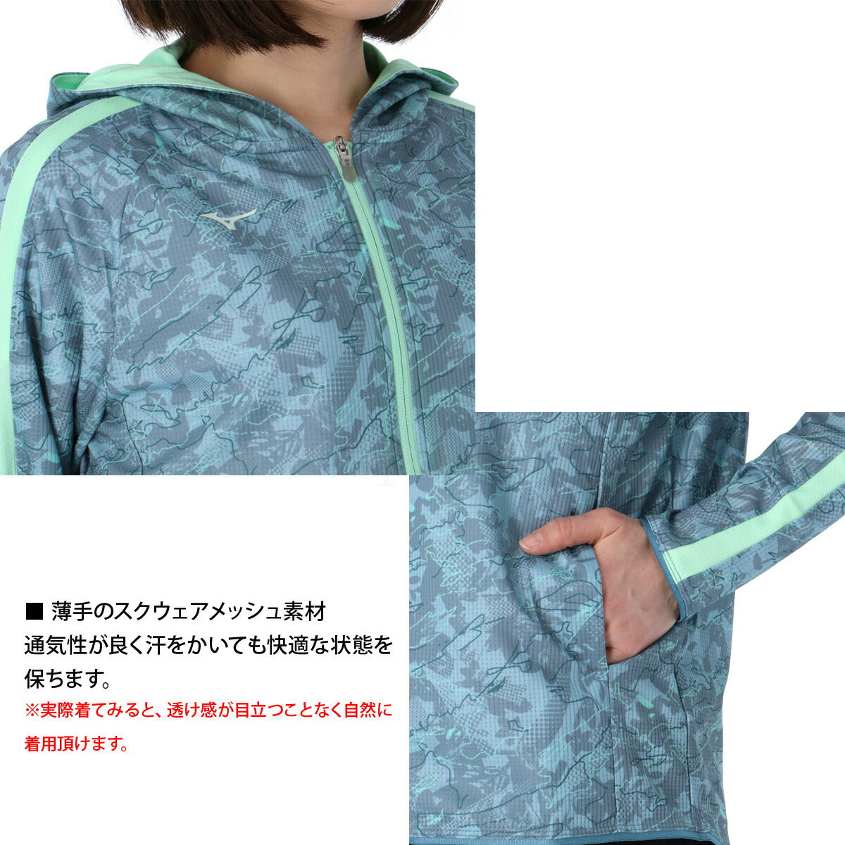 ミズノ レディース ジャージ上下 ドライエアロフロー Mizuno アパレル 上下 32MCC310/32MDC310