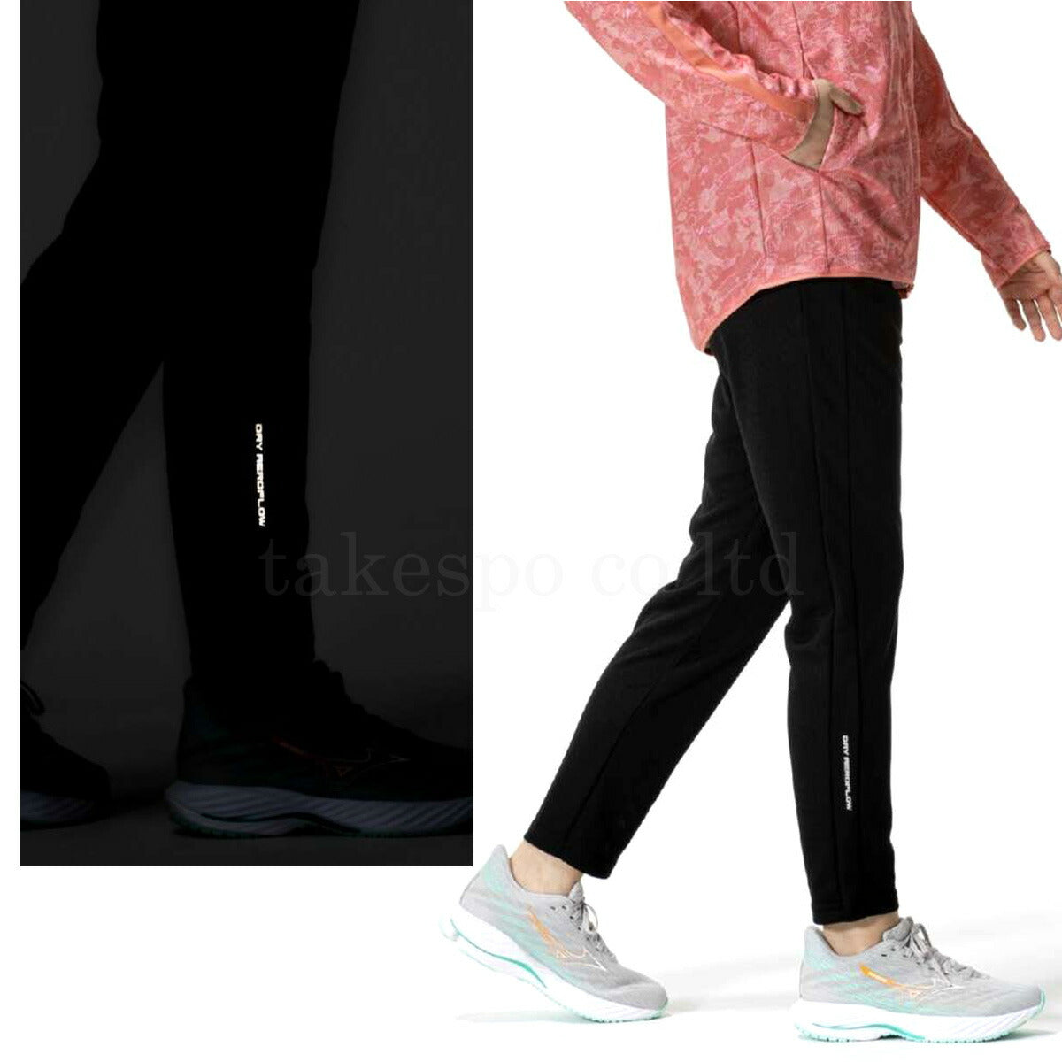 ミズノ レディース ジャージ上下 ドライエアロフロー Mizuno アパレル 上下 32MCC310/32MDC310