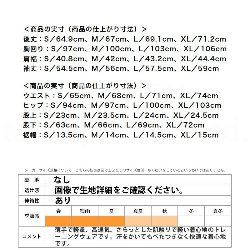ミズノ レディース ジャージ上下 ドライエアロフロー Mizuno アパレル 上下 32MCC310/32MDC310