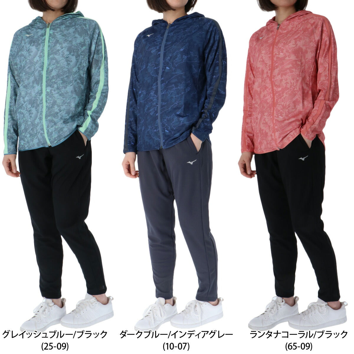 ミズノ レディース ジャージ上下 ドライエアロフロー Mizuno アパレル 上下 32MCC310/32MDC310