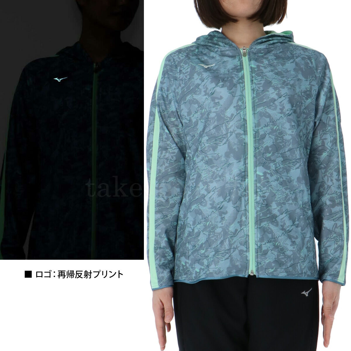 ミズノ レディース ジャージ上下 ドライエアロフロー Mizuno アパレル 上下 32MCC310/32MDC310