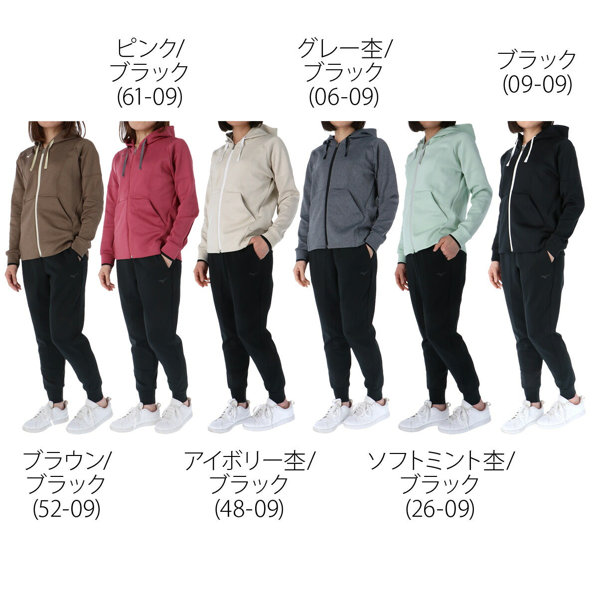 ミズノ レディース スウェット上下 ストレッチスウェット Mizuno アパレル 上下 32MCC330/32MDC330