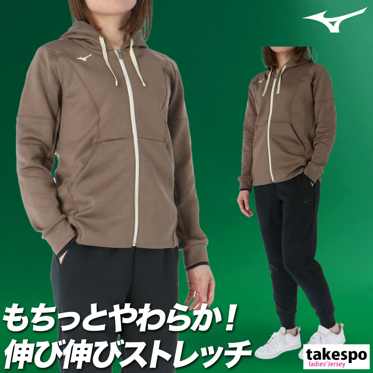 ミズノ レディース スウェット上下 ストレッチスウェット Mizuno アパレル 上下 32MCC330/32MDC330