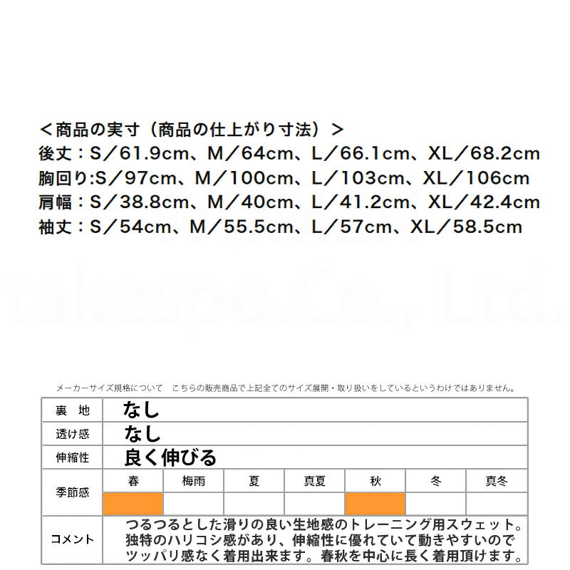 ミズノ レディース スウェットジャケット ストレッチスウェット Mizuno アパレル 上 32MCC330