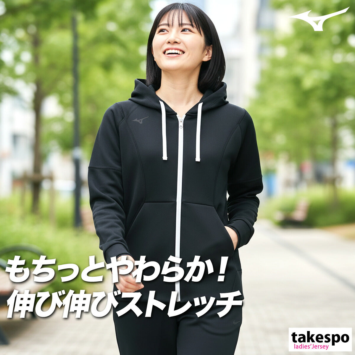 ミズノ スウェットジャケット レディース ストレッチスウェット ブラック グレー ホワイト パープル ブラウン ピンク グリーン ベージュ 32MCC330