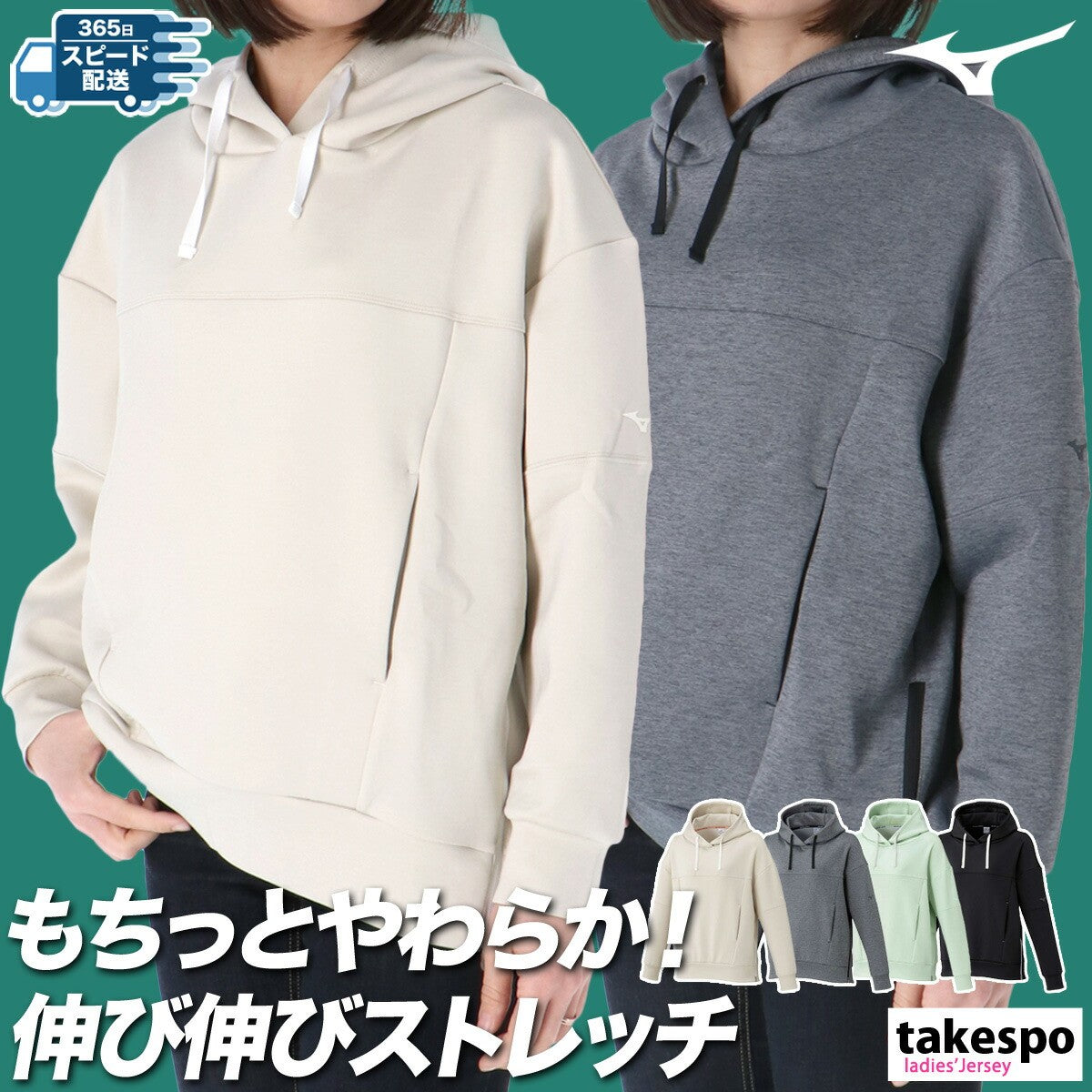 ミズノ レディース スウェットパーカー ストレッチスウェット Mizuno アパレル 上 32MCC332