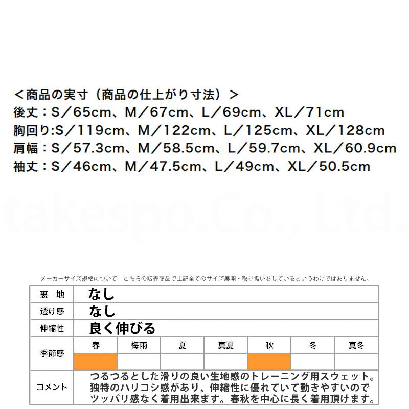 ミズノ レディース スウェットパーカー ストレッチスウェット Mizuno アパレル 上 32MCC332