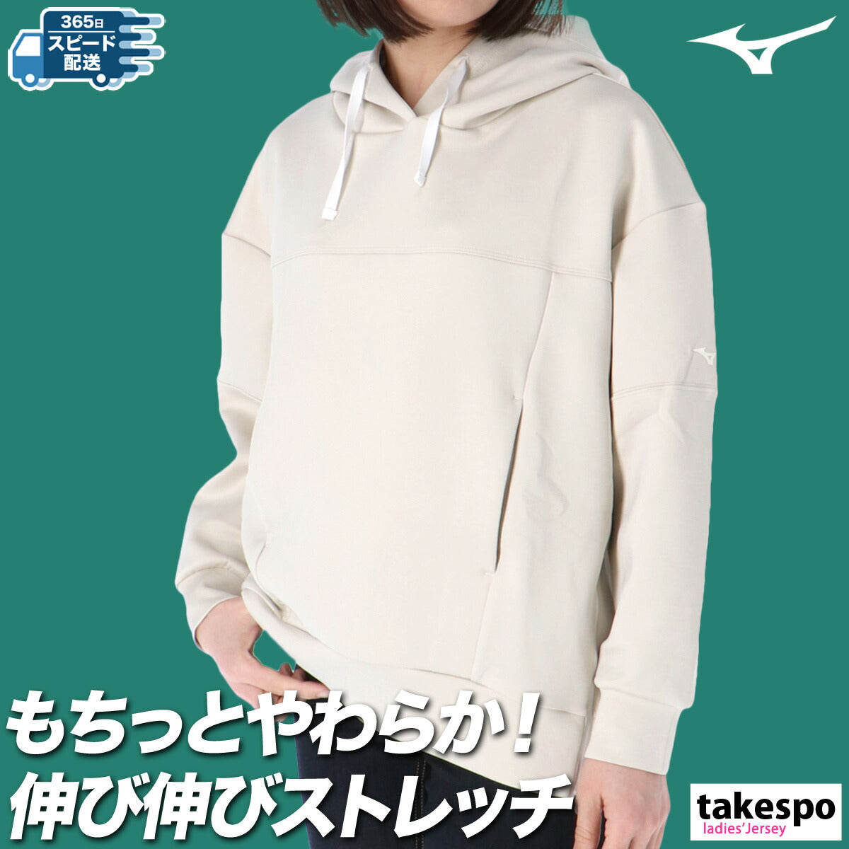 ミズノ レディース スウェットパーカー ストレッチスウェット Mizuno アパレル 上 32MCC332