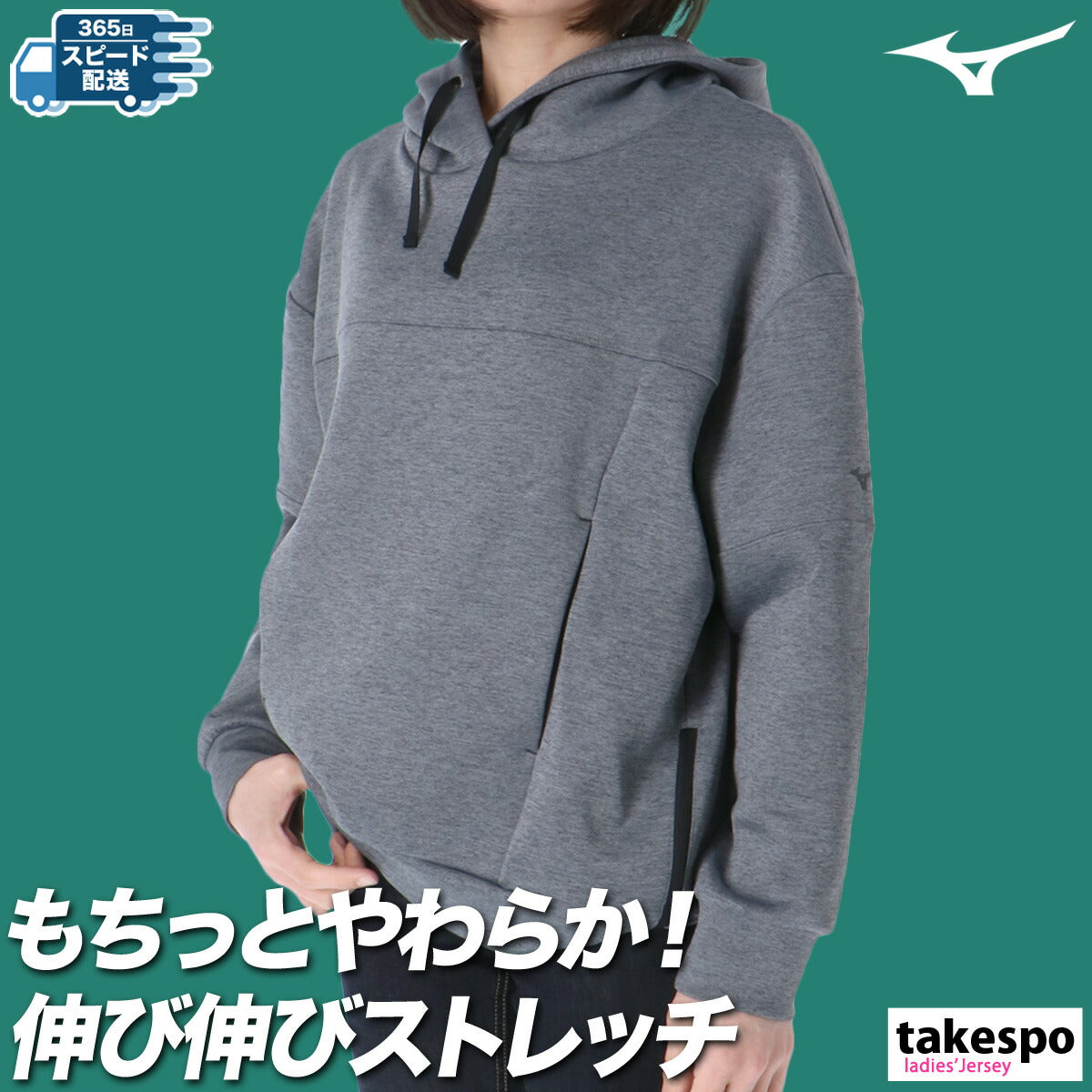 ミズノ レディース スウェットパーカー ストレッチスウェット Mizuno アパレル 上 32MCC332
