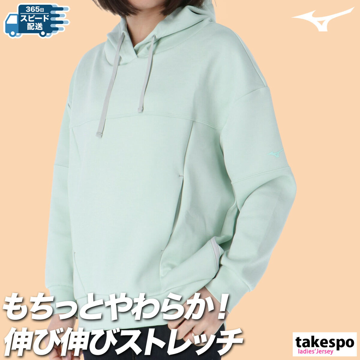 ミズノ レディース スウェットパーカー ストレッチスウェット Mizuno アパレル 上 32MCC332