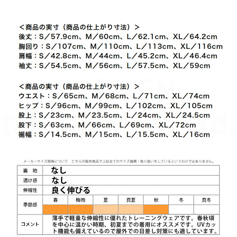 ミズノ レディース クロス薄手 ジャージ上下 ワンポイント Mizuno アパレル 上下 32MCC345/32MDC345