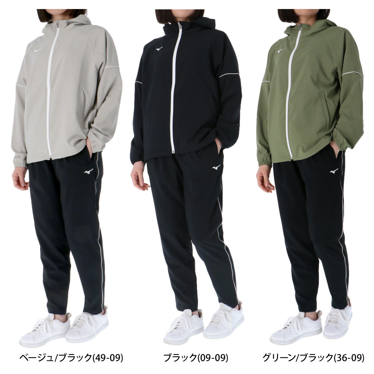 ミズノ 薄手 ジャージ 上下 レディース ワンポイント ベージュ ブラック グリーン 32MCC345