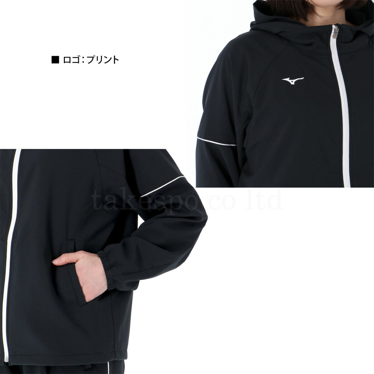 ミズノ レディース クロス薄手 ジャージ上下 ワンポイント Mizuno アパレル 上下 32MCC345/32MDC345