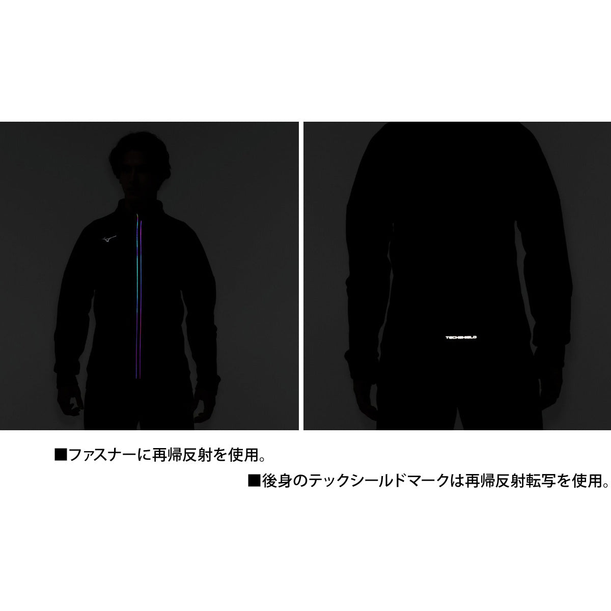 ミズノ ジャージ 上下 メンズ テックシールド ブラック ネイビー 32MCC530