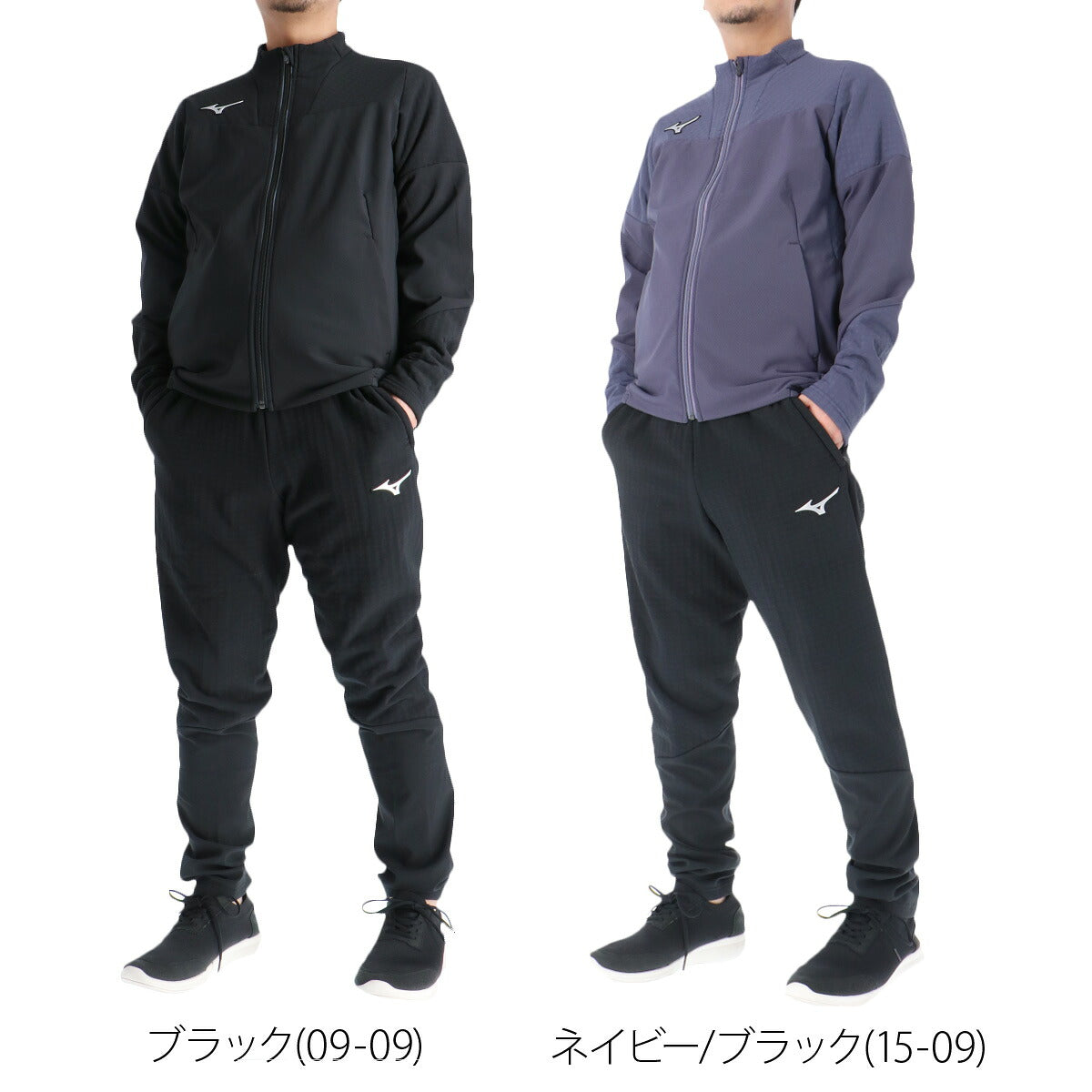 ミズノ ジャージ 上下 メンズ テックシールド ブラック ネイビー 32MCC530