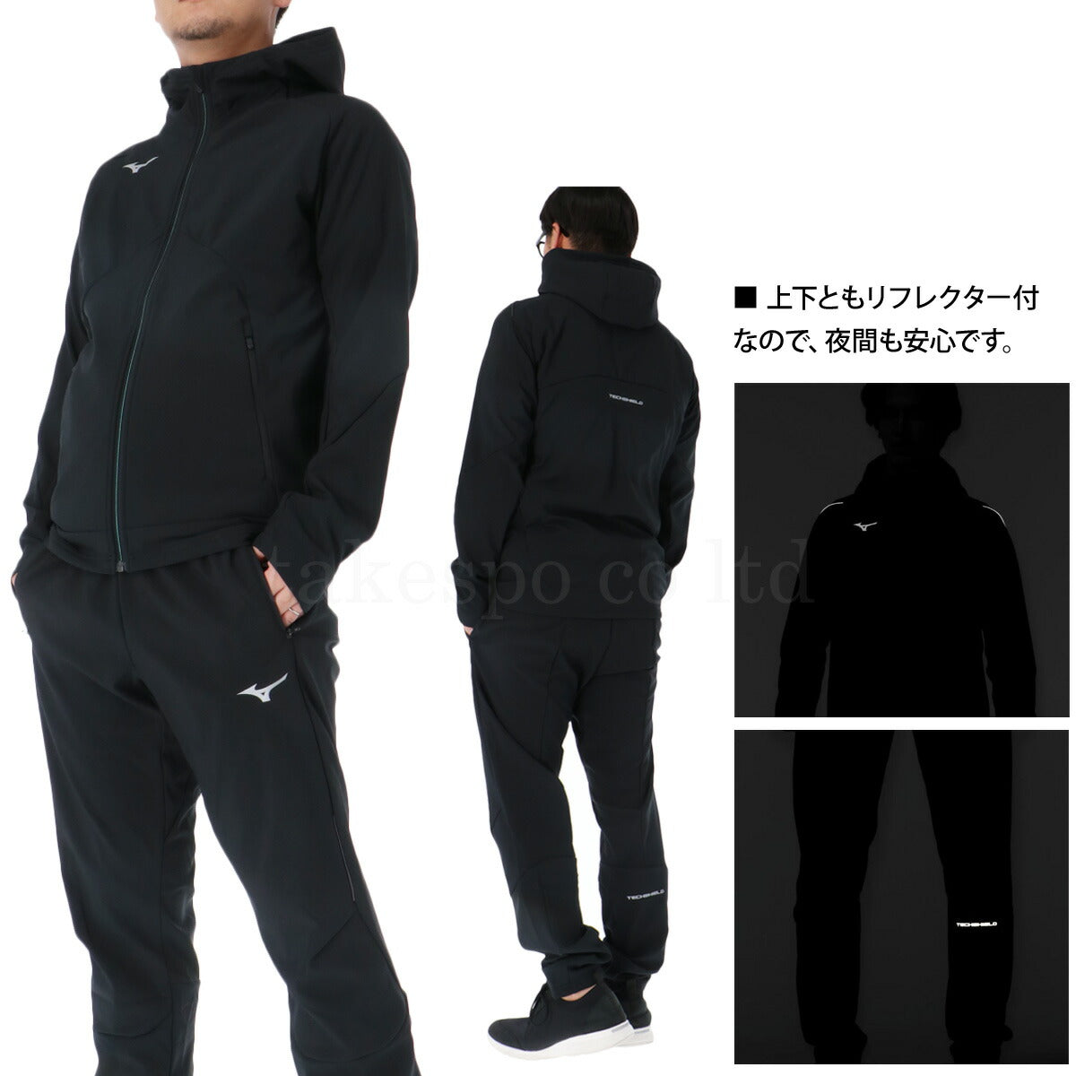ミズノ メンズ ウインドブレーカー上下 テックシールド Mizuno アパレル 上下 32MCC552/32MDC552