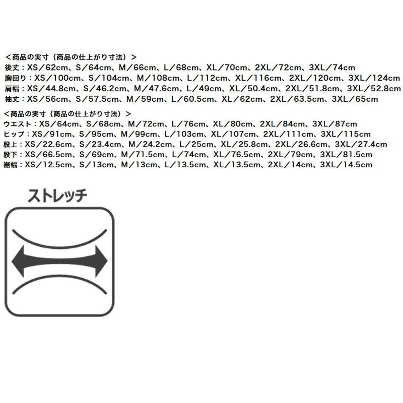 ミズノ メンズ スウェット上下 ストレッチ スウェット Mizuno アパレル 上下 32MCC555/32MDC050