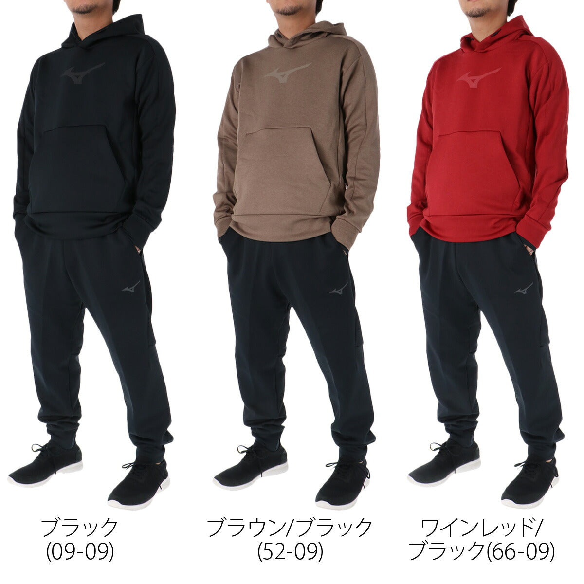 ミズノ スウェット 上下 メンズ ストレッチ ブラック ブラウン レッド 32MCC555