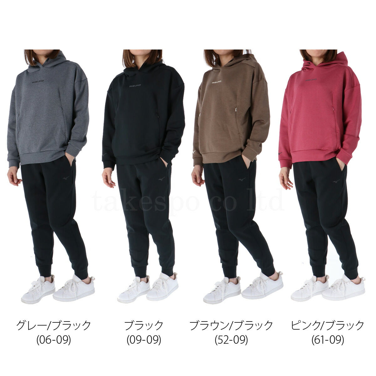 ミズノ レディース スウェット上下 ストレッチスウェット Mizuno アパレル 上下 32MCC825/32MDC330