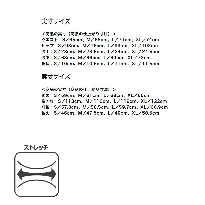 ミズノ レディース スウェット上下 ストレッチスウェット Mizuno アパレル 上下 32MCC825/32MDC330