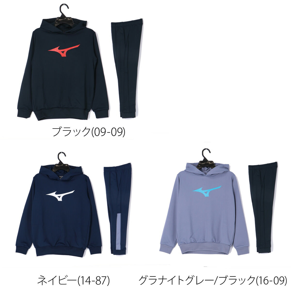 ミズノ ジュニア スウェット上下 ソッカン Mizuno アパレル 上下 32MCC965/32MDC966