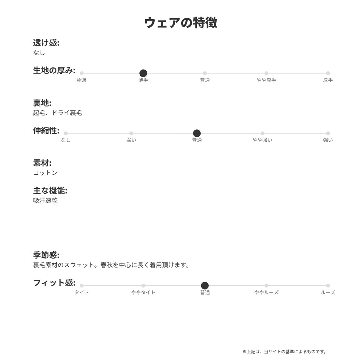 ミズノ ジュニア スウェット上下 ソッカン Mizuno アパレル 上下 32MCC965/32MDC966