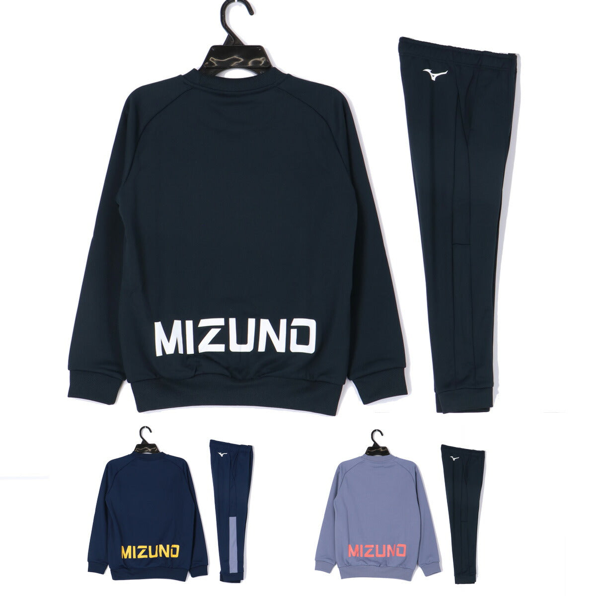 ミズノ ジュニア スウェット上下 ソッカン Mizuno アパレル 上下 32MCC966/32MDC966