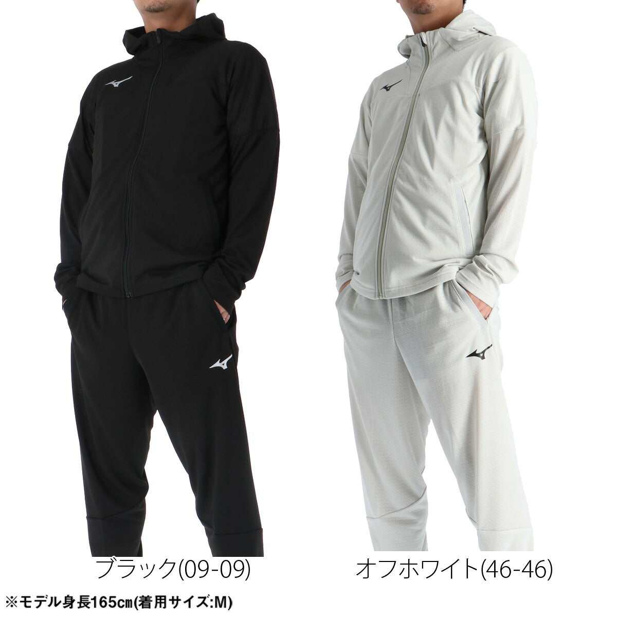 ミズノ ジャージ上下 ジャージ 上下 セットアップ メンズ ブランド Mizuno フード付き フーディ フルジップ 黒 吸汗 速乾 吸水 ドライ 32MCD001 ブラック ホワイト 新作 上下セット 大きいサイズ 有