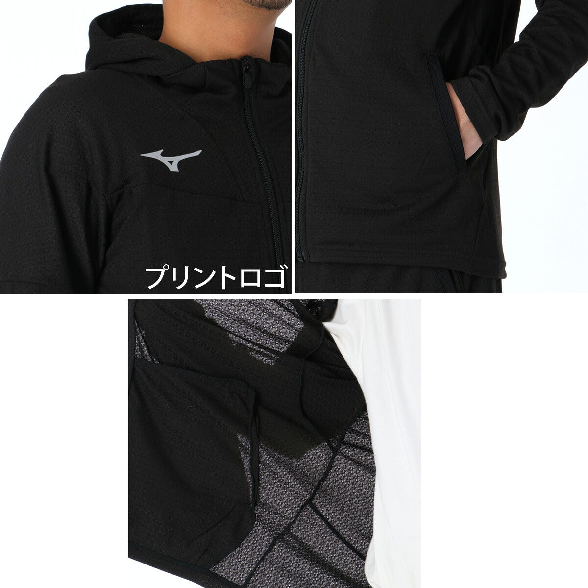 ミズノ ジャージ上下 ジャージ 上下 セットアップ メンズ ブランド Mizuno フード付き フーディ フルジップ 黒 吸汗 速乾 吸水 ドライ 32MCD001 ブラック ホワイト 新作 上下セット 大きいサイズ 有